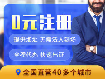 淮安企業(yè)全流程服務 公司注冊、代理記賬、變更注銷及資質代辦一站式解決方案