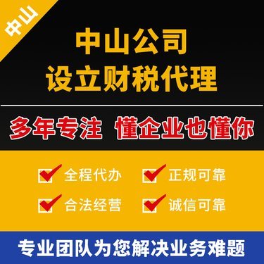 聯(lián)信財稅咨詢 專業(yè)廣告設計如何助您企業(yè)騰飛？