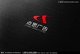 廣告公司Logo設(shè)計(jì) 素材選擇與懸賞平臺(tái)解析