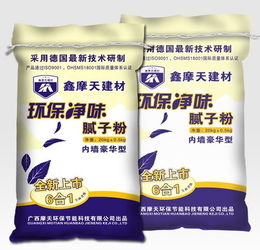 桂林平樂(lè)縣膩?zhàn)臃叟l(fā)與代理，信賴摩天膩?zhàn)臃蹚S專業(yè)服務(wù)