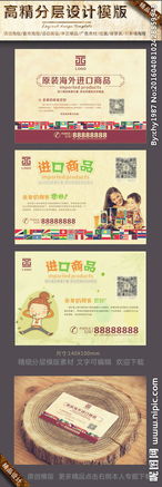 專業(yè)進(jìn)口食品廣告設(shè)計(jì)圖片代理代辦 打造視覺(jué)盛宴，助力品牌出海