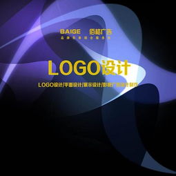 品牌視覺(jué)的戶外宣言 從優(yōu)秀廣告設(shè)計(jì)到專業(yè)代理服務(wù)