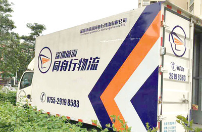 專業(yè)車身廣告一站式解決方案 噴繪360引領(lǐng)深圳車身廣告制作新風(fēng)尚